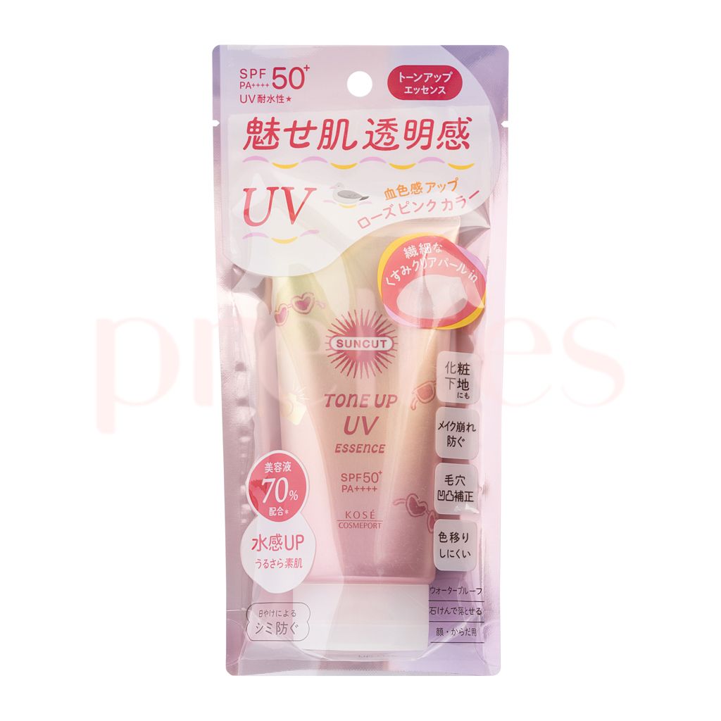 KOSE-SUNCUT UV提亮防晒精华调色底霜SPF50+PA++++玫瑰粉80克进口