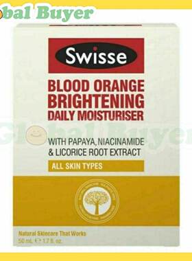 Swisse血橙亮白保湿面霜滋养舒缓50ml护肤保湿嫩肤霜日常进口