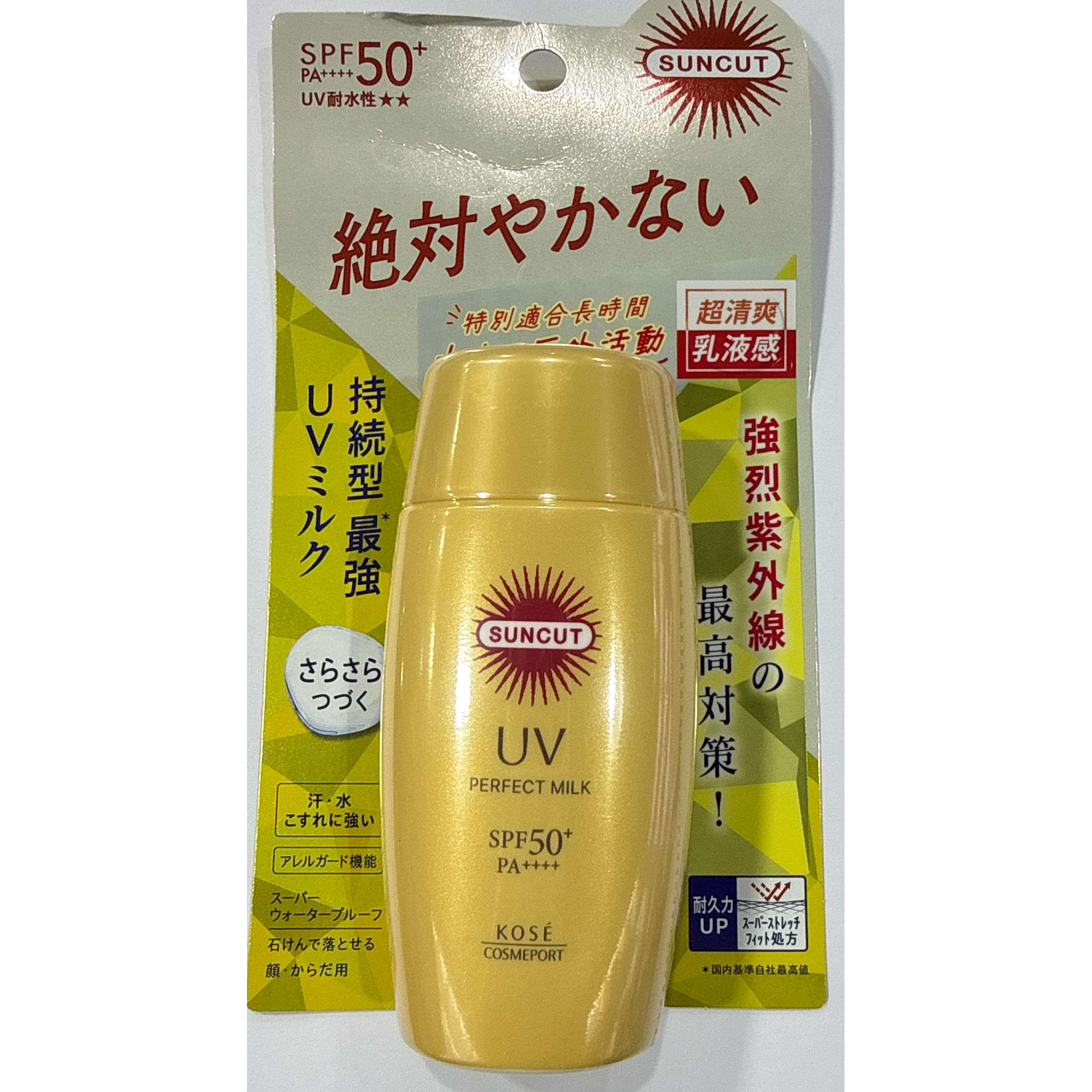 KOSE-SUNCUT 高效防晒乳液超强防水SPF50+PA++++50ml户外海报登山
