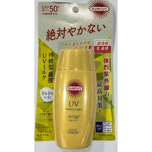 KOSE-SUNCUT 高效防晒乳液超强防水SPF50+PA++++50ml户外海报登山