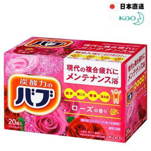 碳酸入浴锭玫瑰香20锭入融合了亲肤碳酸成分温暖舒缓成分