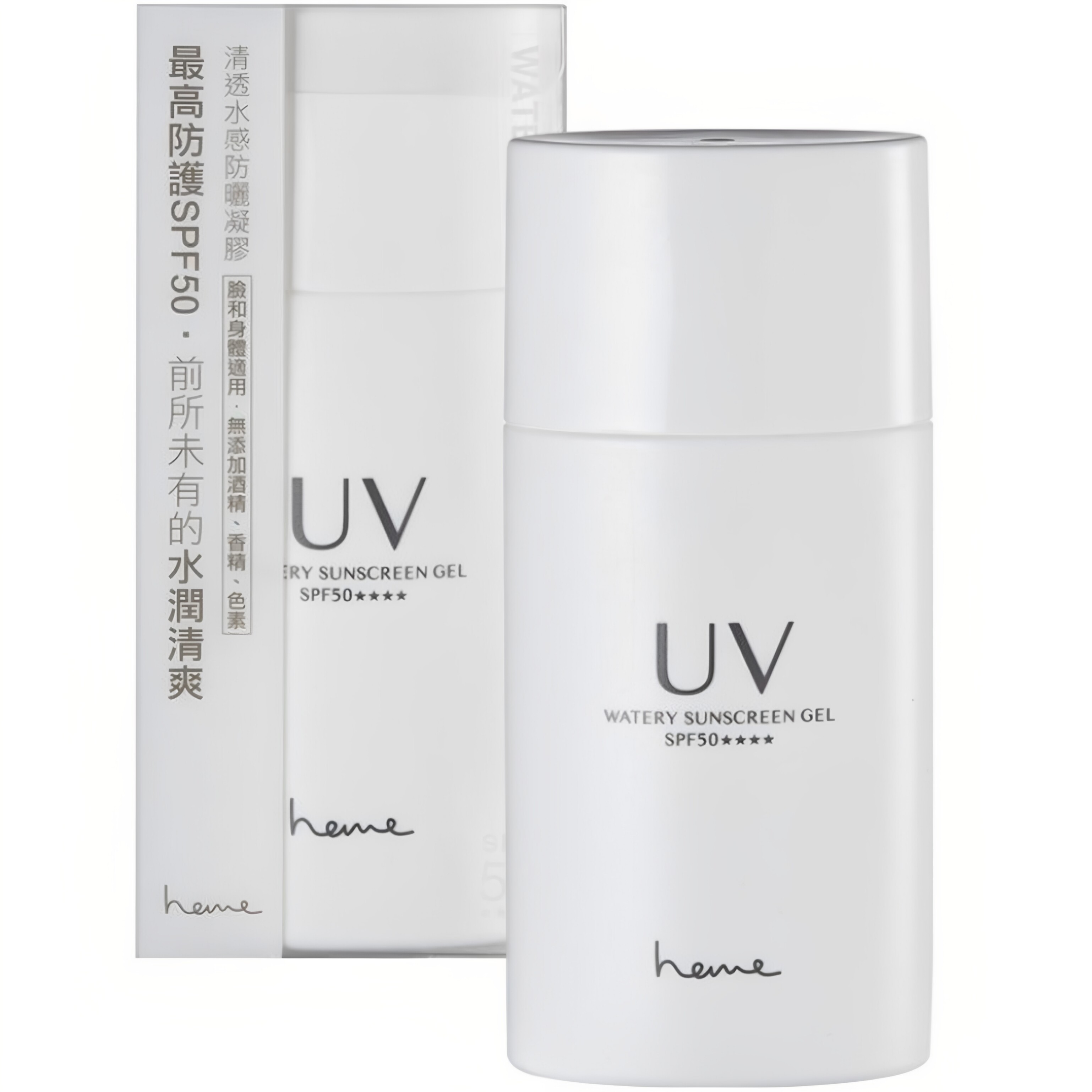Heme 清透水感防晒凝胶SPF50++++户外旅游出行40毫升防护遮阳保湿