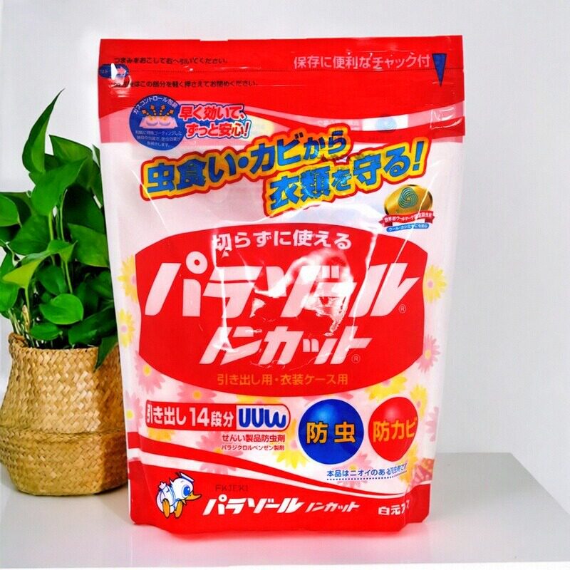 白元防霉防虫片家庭装700G气味清新独立包装效能更持久防蛀片家用