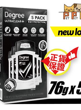 Degree+72小时长效止汗男士香体膏止汗露腋下持久止汗膏版