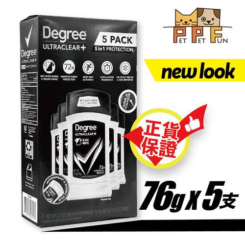 Degree+72小时长效止汗男士香体膏止汗露腋下持久止汗膏版
