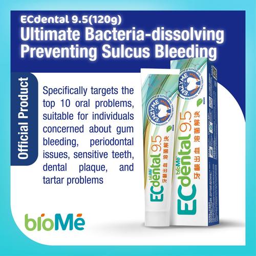 bioMe生物溶菌牙膏孖装120G