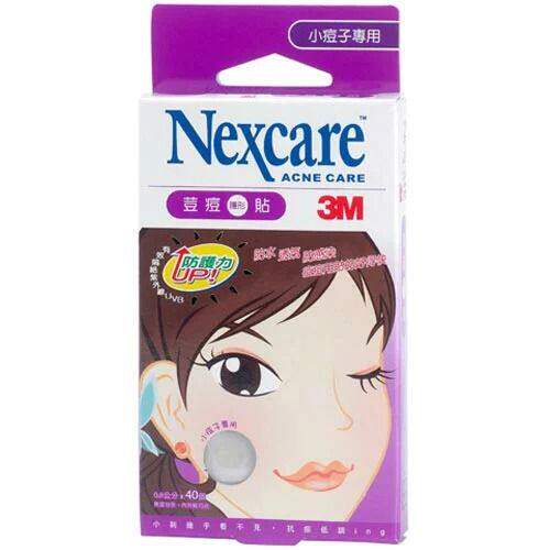 进口3M40片Nexcare痘痘贴神隐形8mm小痘子专用滋润控油面部面部贴