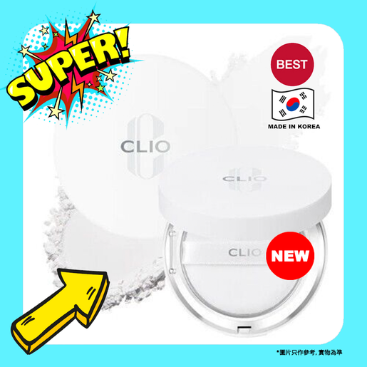 CLIO持久完美粉定妆粉饼8g美容修饰不易脱妆韩国日常妆持久自然版
