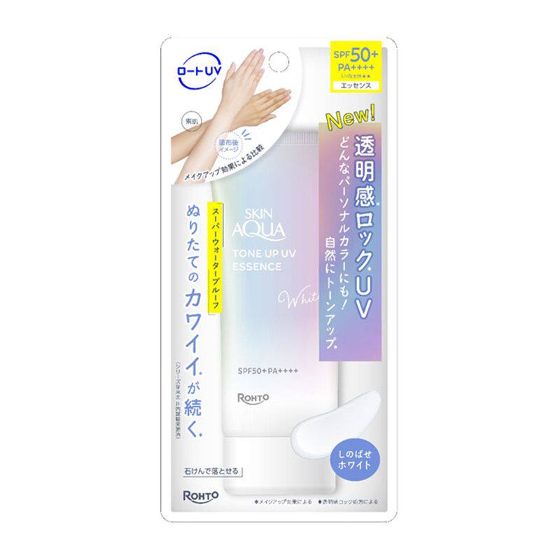 SKIN AQUA提亮防晒精华白色调SPF50+PA++++70g妆前隔离打底防护版