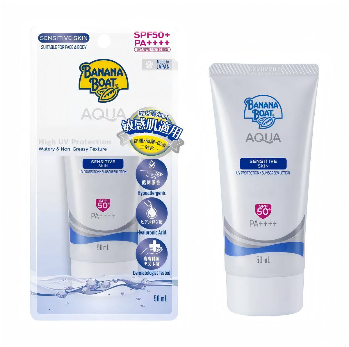 香蕉船 Boat Simply Protect Aqua紫外线防护防晒乳液SPF50PA++++