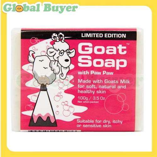 进口港版GoatSoap澳洲羊奶皂洁面木瓜味美白皂洗脸控油补水手工皂