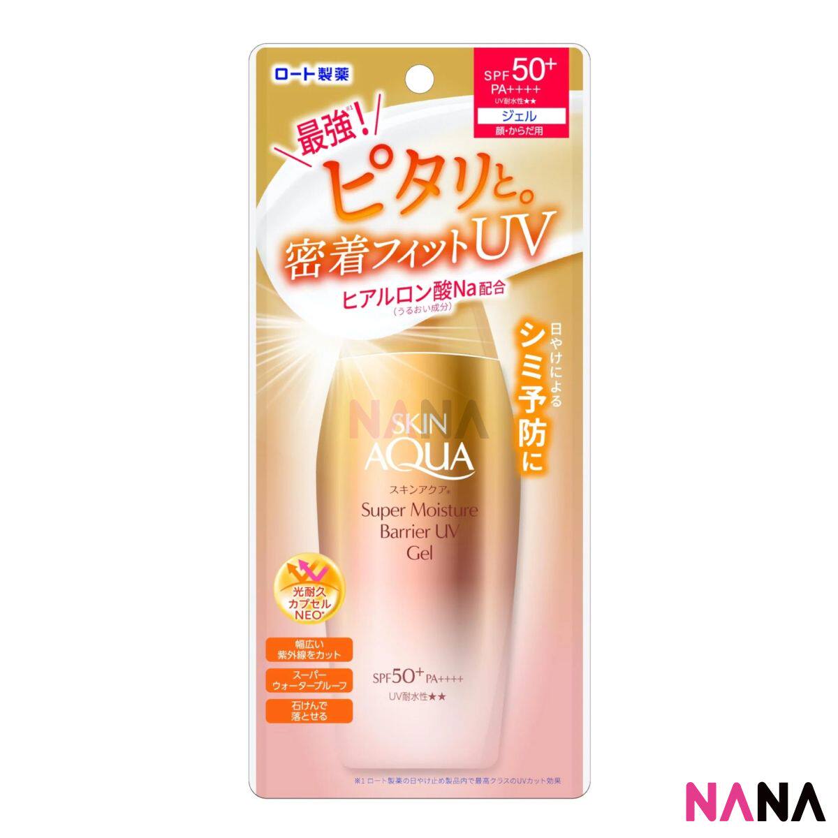 SKIN AQUA 超保湿高效防御防晒露SPF50+PA++++100g三重防护膜进口