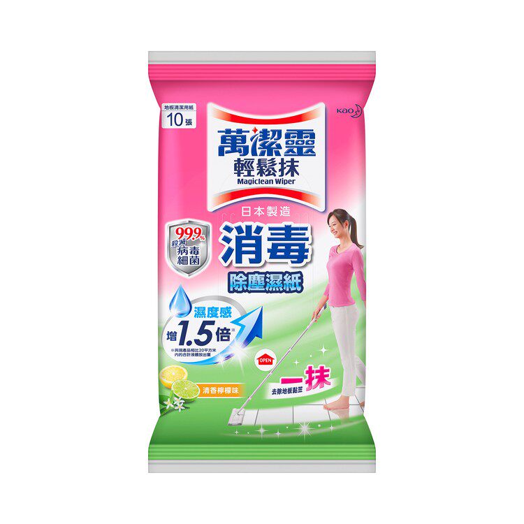 花王万洁灵轻松抹消毒除尘湿纸