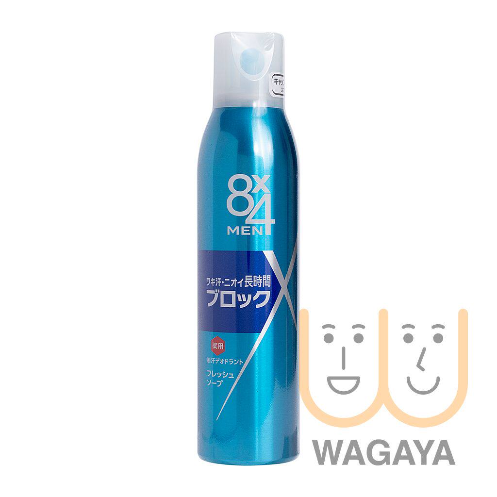 KAO花王 男士除臭杀菌止汗喷雾皂香135g随身便携止汗露任何肤质版