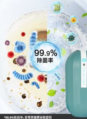 CEETOON 改良版冷凝技术处理抗菌脱臭洁厕宝升级版蓝泡泡杀菌去霉