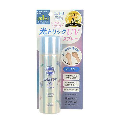 进口KOSE高丝美肌防晒调色喷雾60g SPF50+PA++++调色提亮轻盈清爽