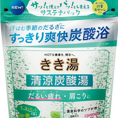 港版BATHCLIN清爽薄荷碳酸入浴剂泡汤浴盐绿款360克袋装平行进口