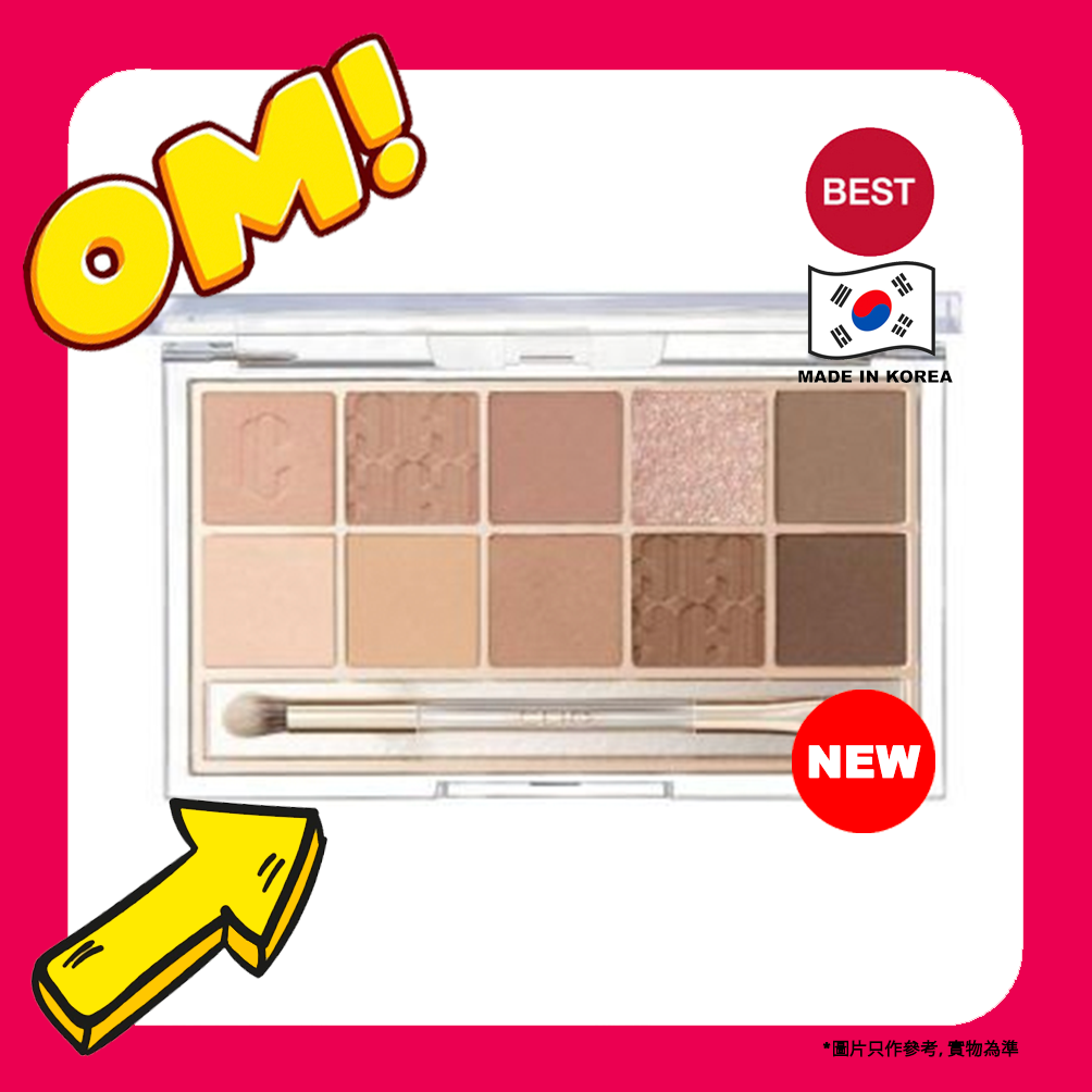 - 10色眼影盘 #09 Botanic Mauve草木之恋 (平行进口)