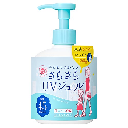 ISHIZAWA LABS石泽研究所清爽防晒乳SPF45/PA+++260g免卸妆水洗净