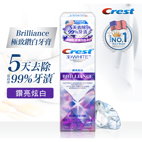 Crest - 香港行货佳齿 Brilliance专业牙膏110g炫白薄荷