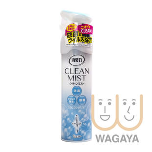 鸡仔牌 MIST空气清新喷雾肥皂香280毫升粉蓝全家适用 消臭力CLEAN