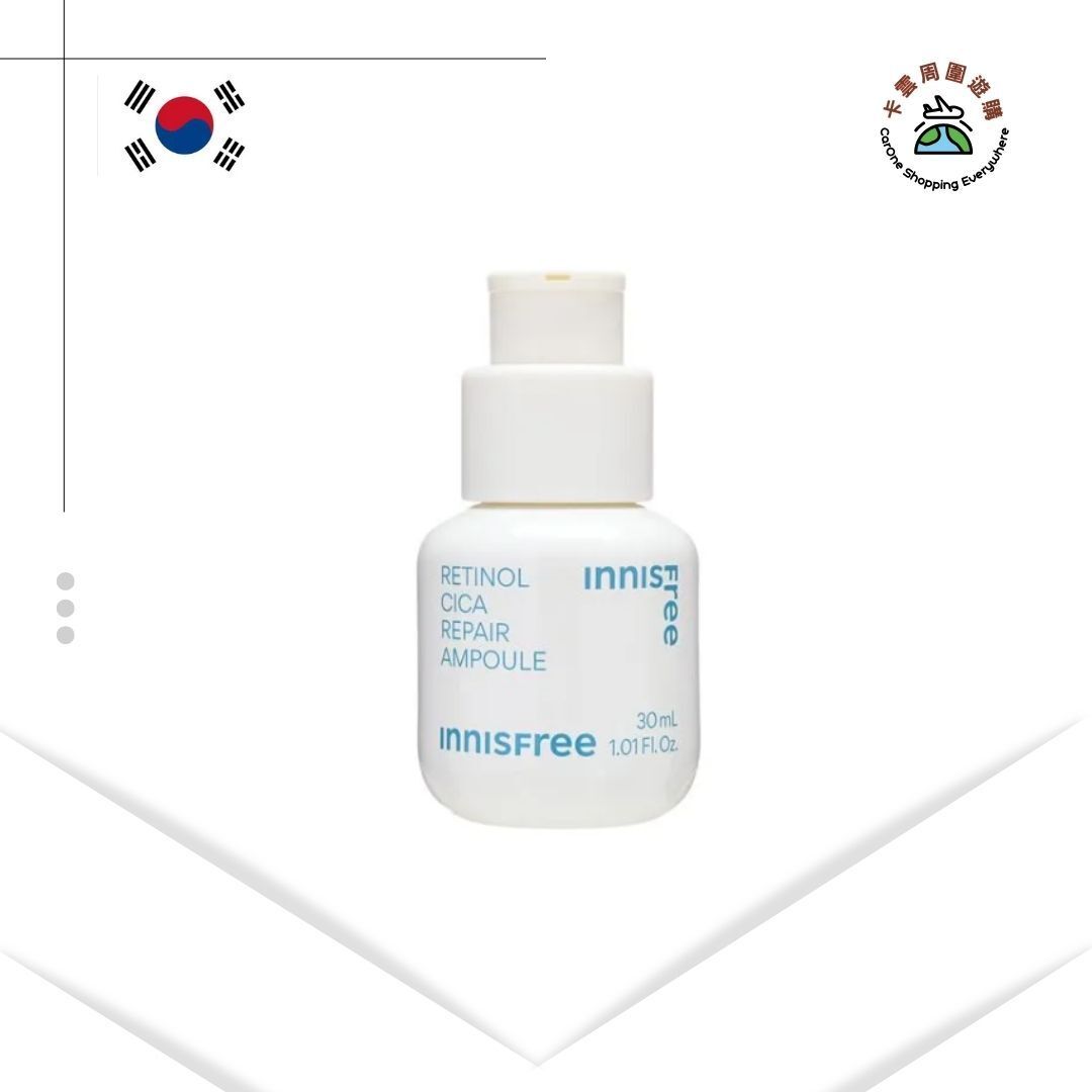 innisfree悦诗风吟 速效净肌修护精华30ml敏感肌晒后修复舒缓刺激