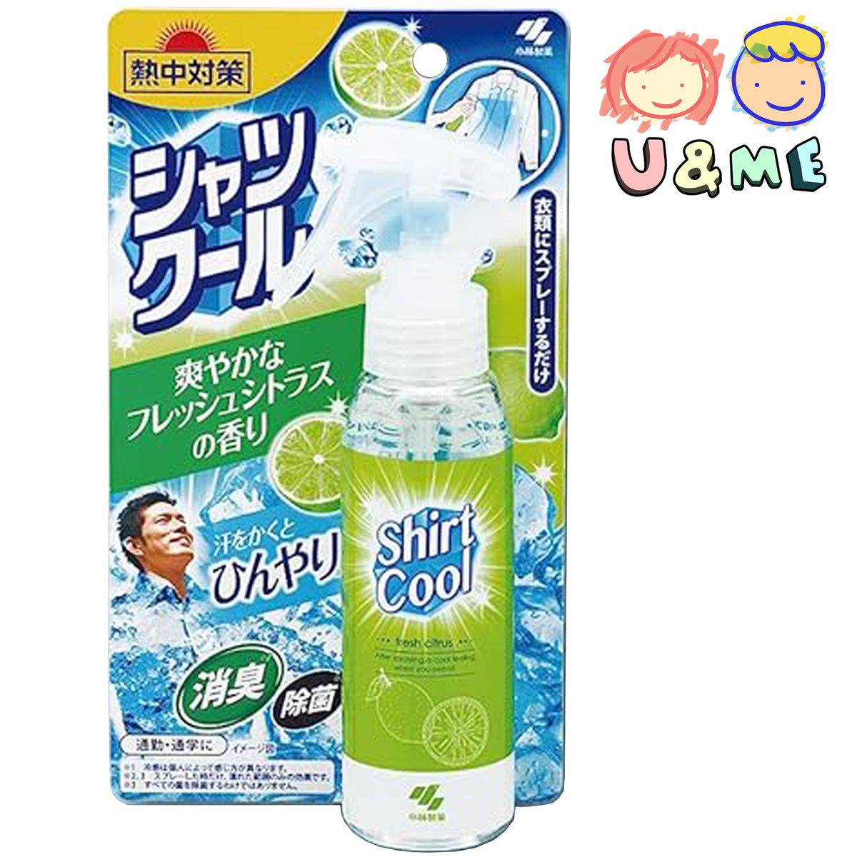 小林制药 热中对策清凉感衣物喷雾100ml柑橘味绿香体喷雾温和进口