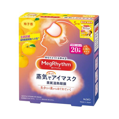 MEGRHYTHM  蒸气温热眼膜-柚子香 自动温热 放松双眼及身心 5张装