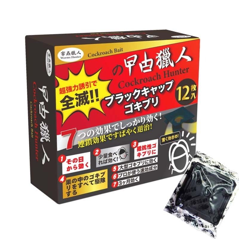 害虫猎人12入曱甴药杀蟑螂小强盒蟑螂药饵家居灭虫杀虫3gX12pcs版