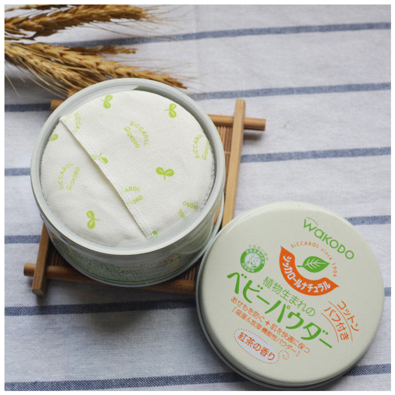 和光堂BB爽身粉天然植物婴儿痱子粉120g绿色婴儿护理身体清爽便携