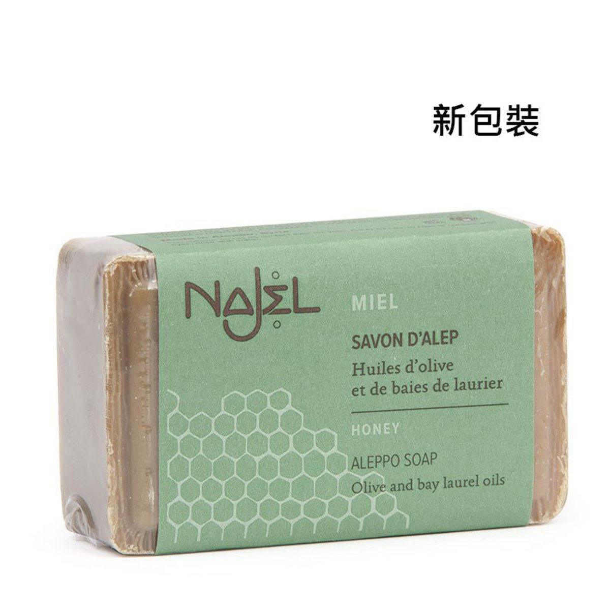 NAJEL 进口法国天然蜜糖阿勒颇天然手工皂蜜糖芬香任何肤质温和版