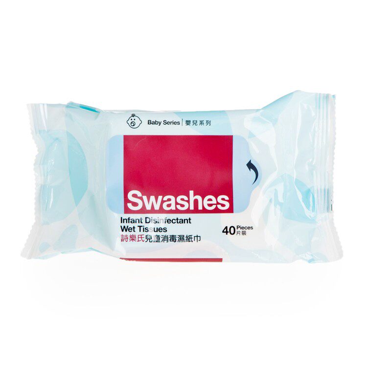 诗乐氏 - 儿童消毒湿纸巾 40片 #敏感肌 #防敏感