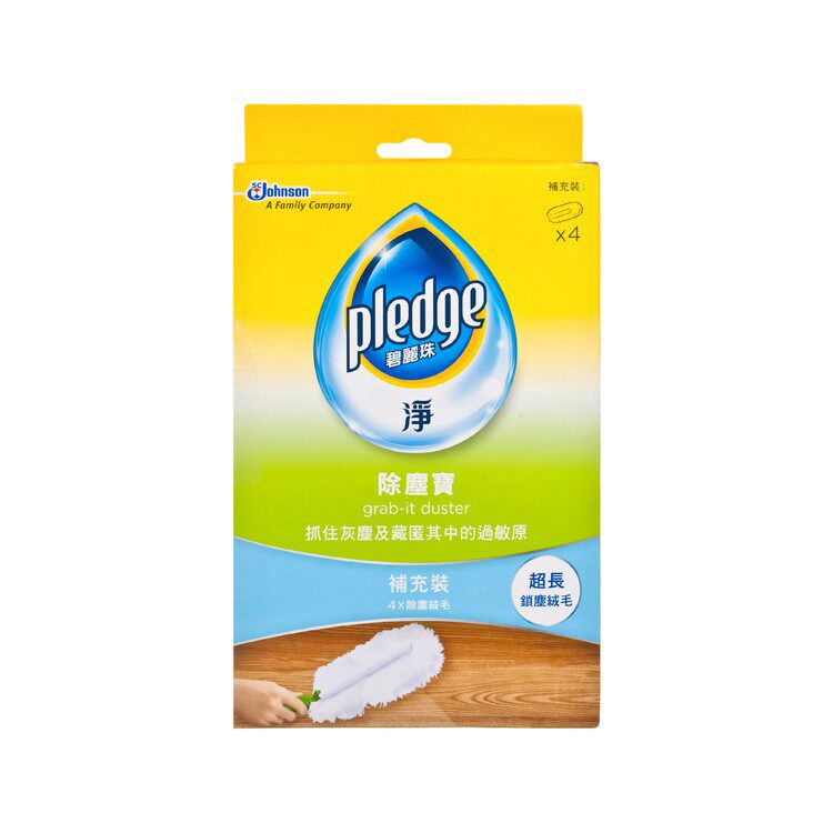 碧麗珠除塵寶補充裝每盒4張