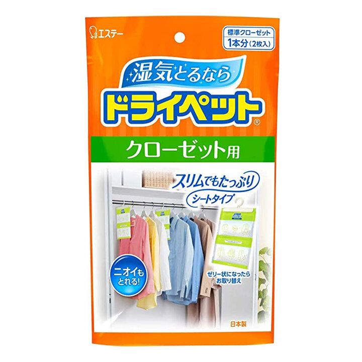 鸡仔牌强力吸湿除臭挂包衣柜用新旧包装存货随机发送平行进口