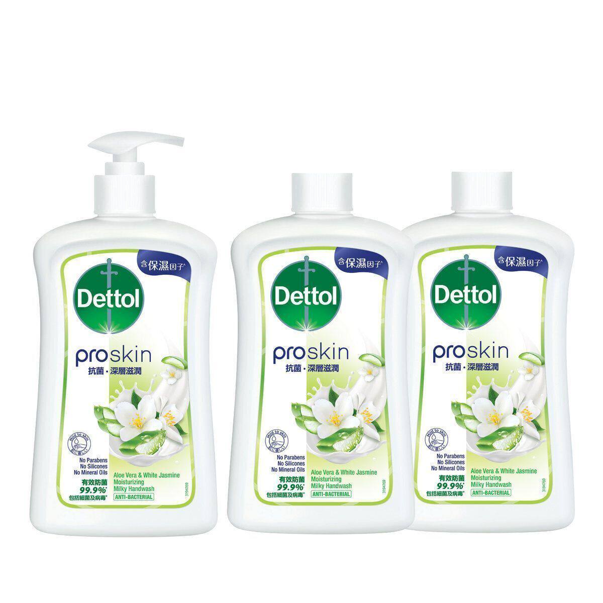 Dettol滴露深层保湿洗手液500克3只优惠装抑菌洗手液家庭实惠装版