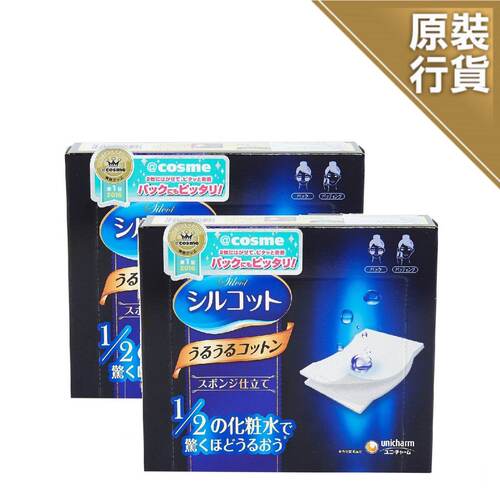 SILCOT优惠孖装敷面化妆棉湿敷棉敷脸专用原装脸部敷脸湿巾香港版