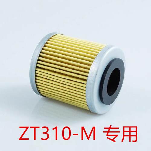 适用 升仕踏板摩托车ZT310-M机油滤芯升仕310M机滤机油格滤清器