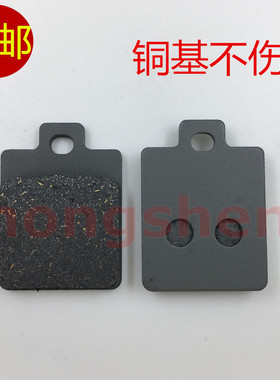 适用 比亚乔BYQ50QT/100T-2E/8唯我银帅淑女80/100前碟刹片刹车皮