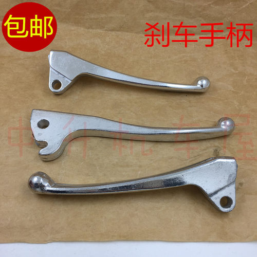 雅马哈巧格100丽鹰悦鹰刹车手柄