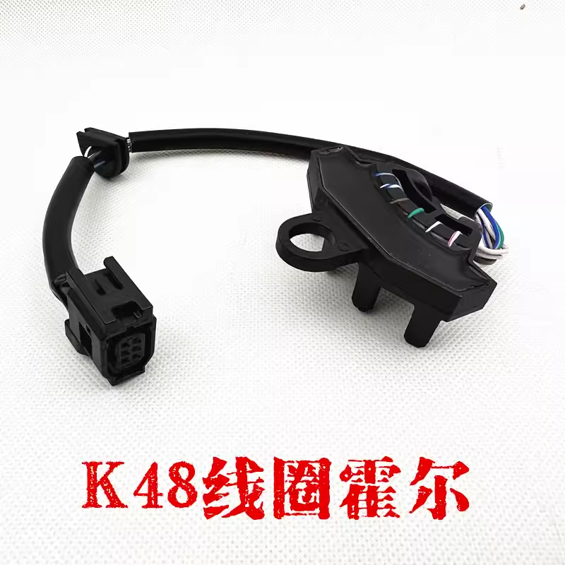 K48PCX电喷线圈传感器霍尔