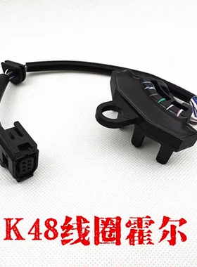 适用 五羊本田睿御睿影 WH110T-6-6A K48 PCX 霍尔 线圈传感器