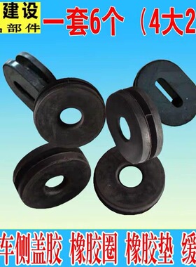 适用摩托车钻豹HJ125K银豹EN125锐爽GS125侧边盖胶圈电瓶盖橡胶垫