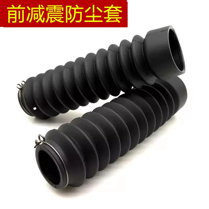 适用 建设雅马哈 飞致150 天剑150 前减震防尘套 前叉避震防尘套