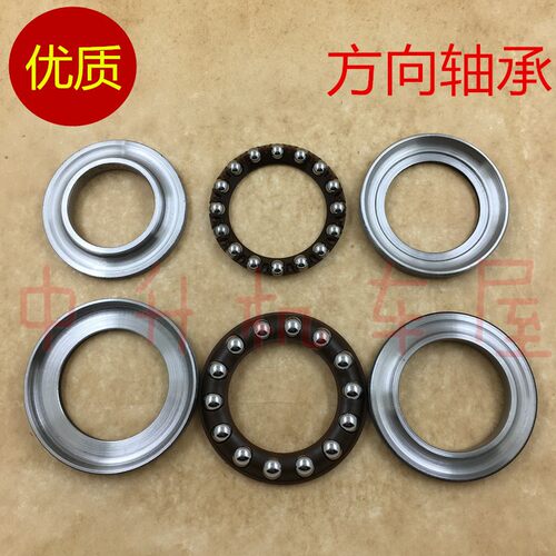 铃木UUUYUR方向柱轴承波盘