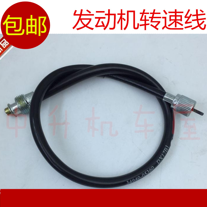 适用豪爵摩托EN125-2A-2E-2F钻豹HJ125K-A-2A发动机转速线怠速线