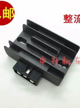 钱江跨悦朗悦整流器充电器