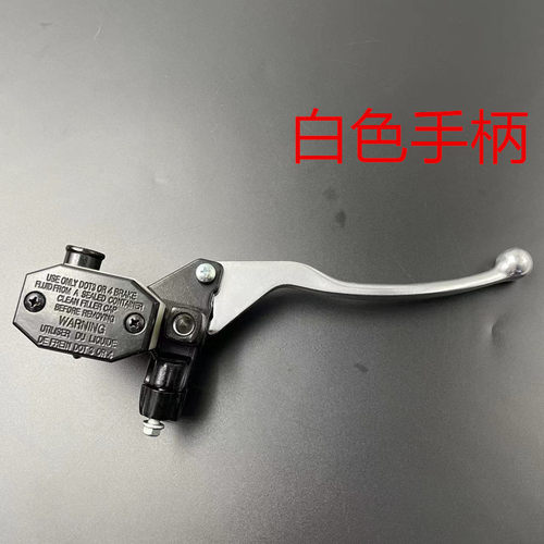 春风150NK狒狒老款上泵刹车泵