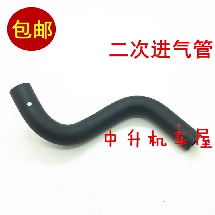 适用林海踏板车LH100T-15-16蓝钻 V舞踏板车二次补气管 通气管