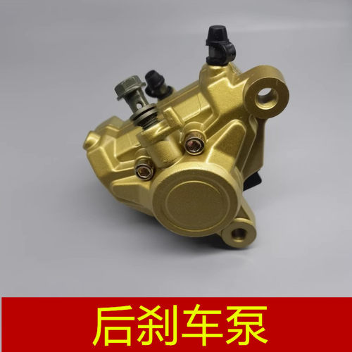 雅马哈TZEFZR后刹车泵碟刹卡钳