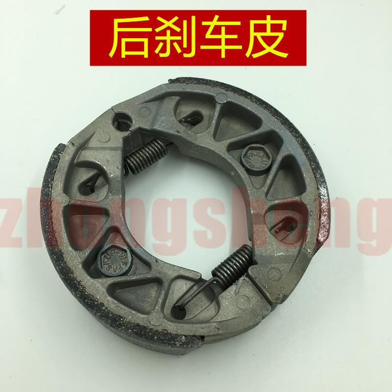 适用 株洲雅马哈ZY125T-3-4-6-8-9凌鹰125迅鹰丽鹰尚领后刹车皮